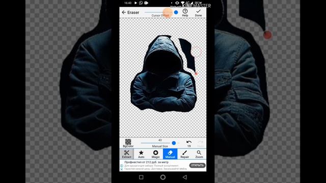 Я научился делать картинки , аватарки смотреть онлайн