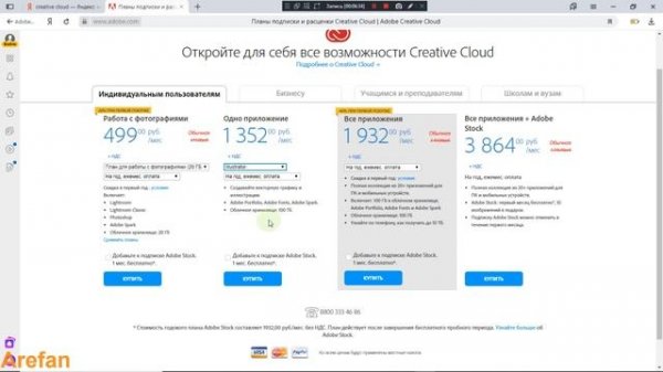 Как пользоваться приложением Creative Cloud