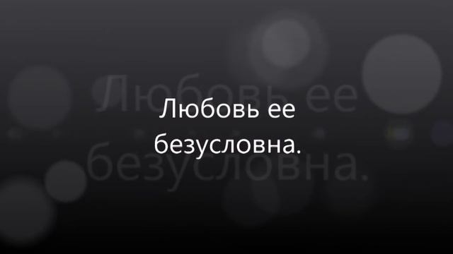 Самое душевное поздравление с 8 марта. Потрясающая Мужская Молитва. смотреть онлайн