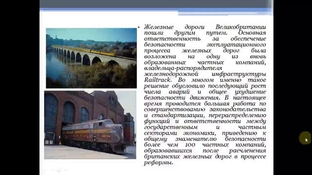 Кафедра УЭР лекция 7 по ПТЭ и ОБД для 1 курса 2 семестр смотреть онлайн