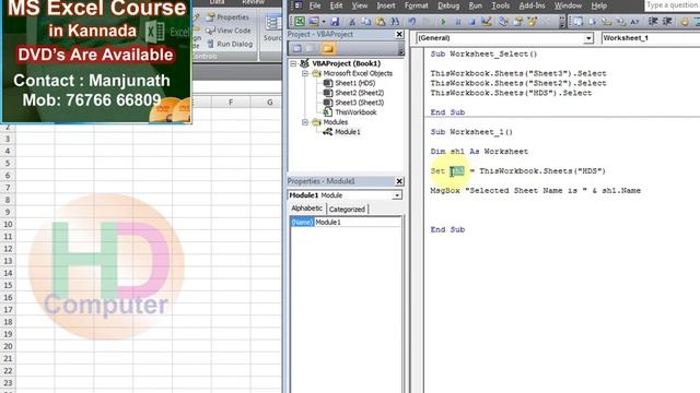 Series-8 Excel VBA Tutorial Worksheet Select. By Manjunath Lingadahalli. смотреть онлайн