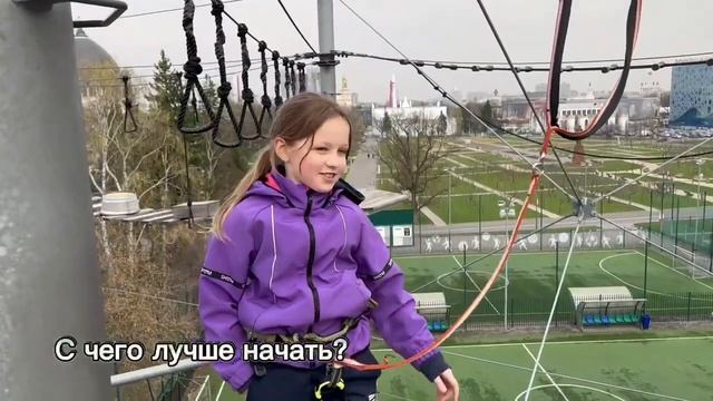 Только вперед: как побороть страх высоты в веревочном парке SkyTown смотреть онлайн