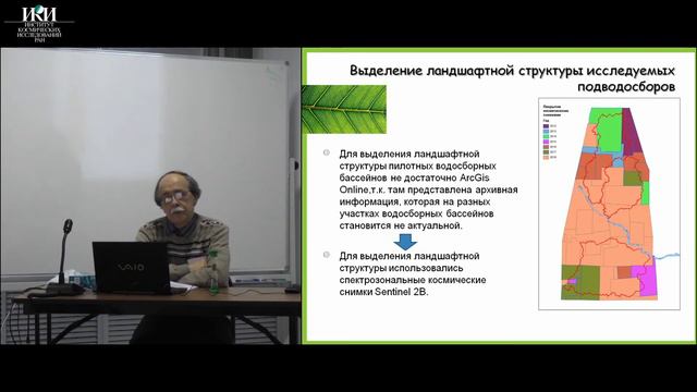 XVII.B.01 - Оценка диффузного загрязнения бассейнов рек (Чебоксарского водох.) - Ясинский С.В. смотреть онлайн