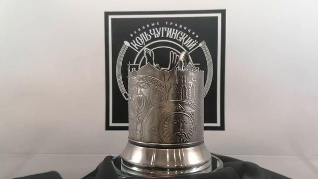 Подстаканник никелированный с чернением «Богатырская застава». Артикул: С7408/51. смотреть онлайн