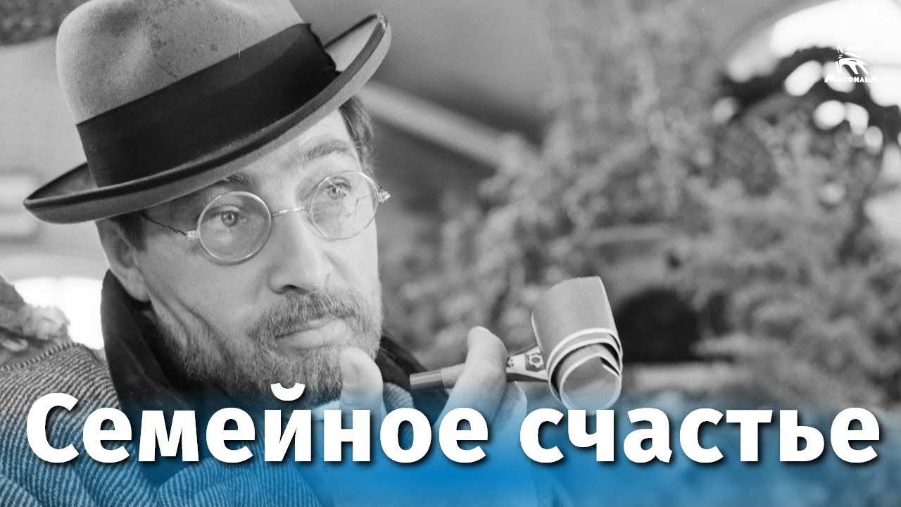 Киноальманах "Семейное счастье" (киноальманах из четырёх новелл по рассказам А.Чехова, 1969г.) смотреть онлайн
