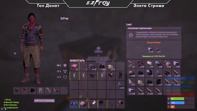 🛑Глобал вайп и новое DLC, Играем в Раст / RUST💥 смотреть онлайн