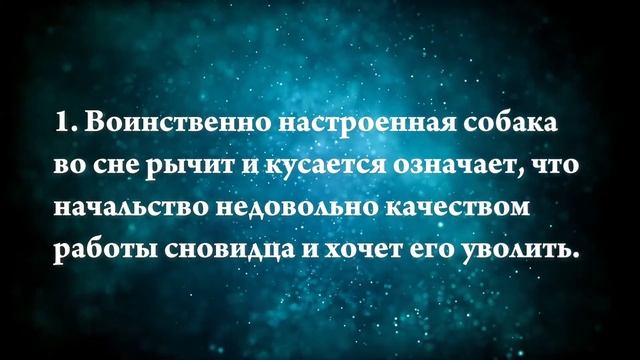 К чему снится умершая собака живой - Онлайн Сонник Эксперт смотреть онлайн