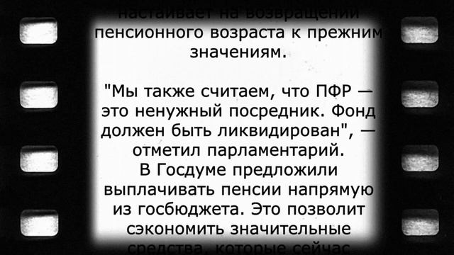 Заявление на выплату людям на пенсии с 1 ноября смотреть онлайн