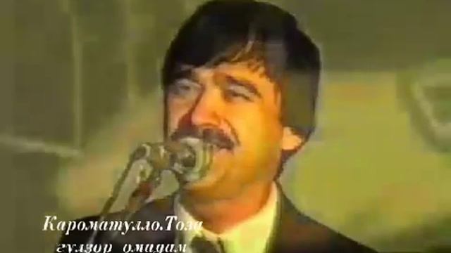 Кароматулло Курбонов_Тоза гулзор омадам.туйёна.