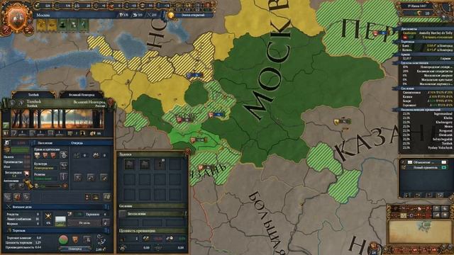 Europa universalis 4 dharma (уровень сложности "Твой Отец", обучение, Moscow, very hard game) смотреть онлайн