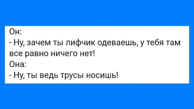 Яйца на Зонтике и Галантный Кавалер!!! Смешная Подборка Анекдотов!!! смотреть онлайн