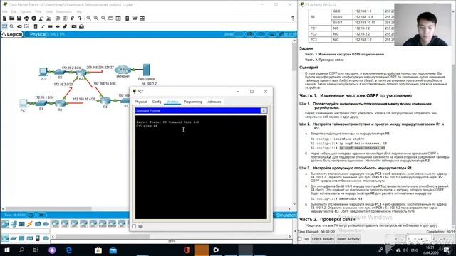 Packet Tracer.Настройка расширенных функций OSPF смотреть онлайн