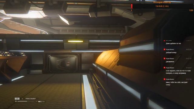 Стрим-прохождение Alien: Isolation. Серия №2 - Тут всё хочет моей смерти! (Часть 1) смотреть онлайн