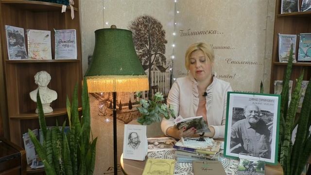 Библиопередача "Литературный воскресник" в память о Давиде Симановиче (17 выпуск, 3 сезон) смотреть онлайн