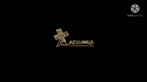 Заставка "Мельница"