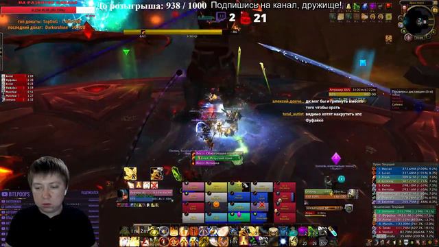 [Wow Legion] Ламповый поздний пятничный стрим. Холи пал на проводе! смотреть онлайн