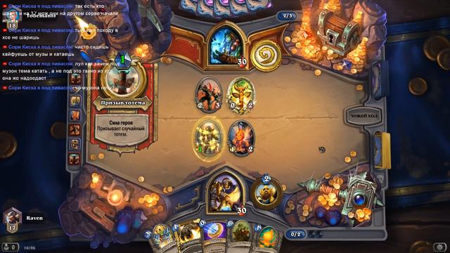 Hearthstone - учусь правильно играть смотреть онлайн