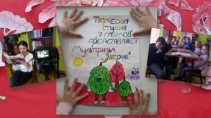 Зверик