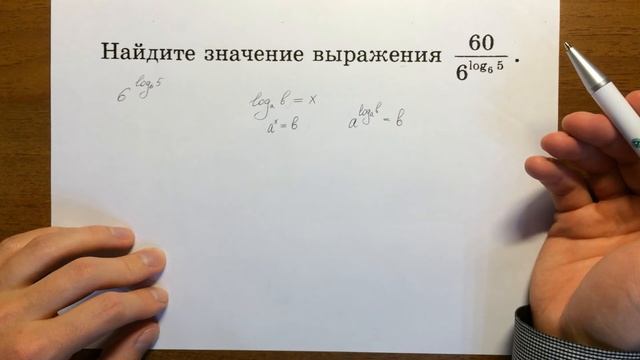 Задача 9 (вычисления и преобразования) ЕГЭ 2017 #4? смотреть онлайн