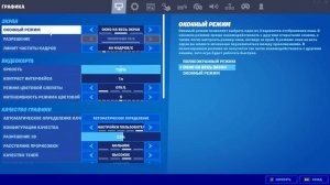 как подключить dualshock ps4 к пк(и играть в фортнайт)