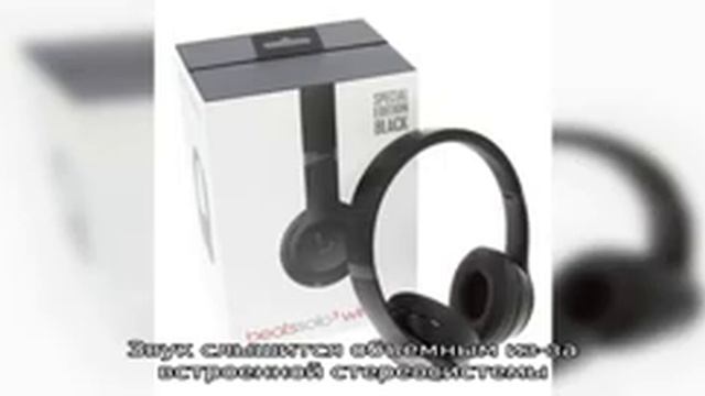 Обзор новых beats solo pro с шумодавом. это большие airpods pro смотреть онлайн