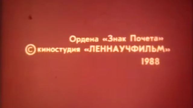 Что такое электролиз или разложение электричества 1988г Леннаучфильм смотреть онлайн