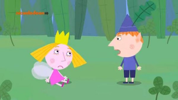 бен и холли