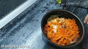Вкусная горбуша тушеная