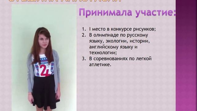 ПОРТФОЛИО 9 класс смотреть онлайн