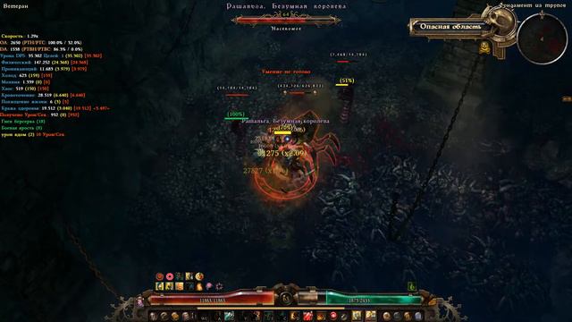 Grim Dawn, мод Dawn of Masteries. Ратное дело(Титан Квест) + Варвар(Дьябло 3) VS Квина смотреть онлайн