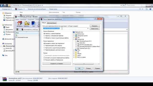 Настройка Selenium IDE под браузер Chrome смотреть онлайн