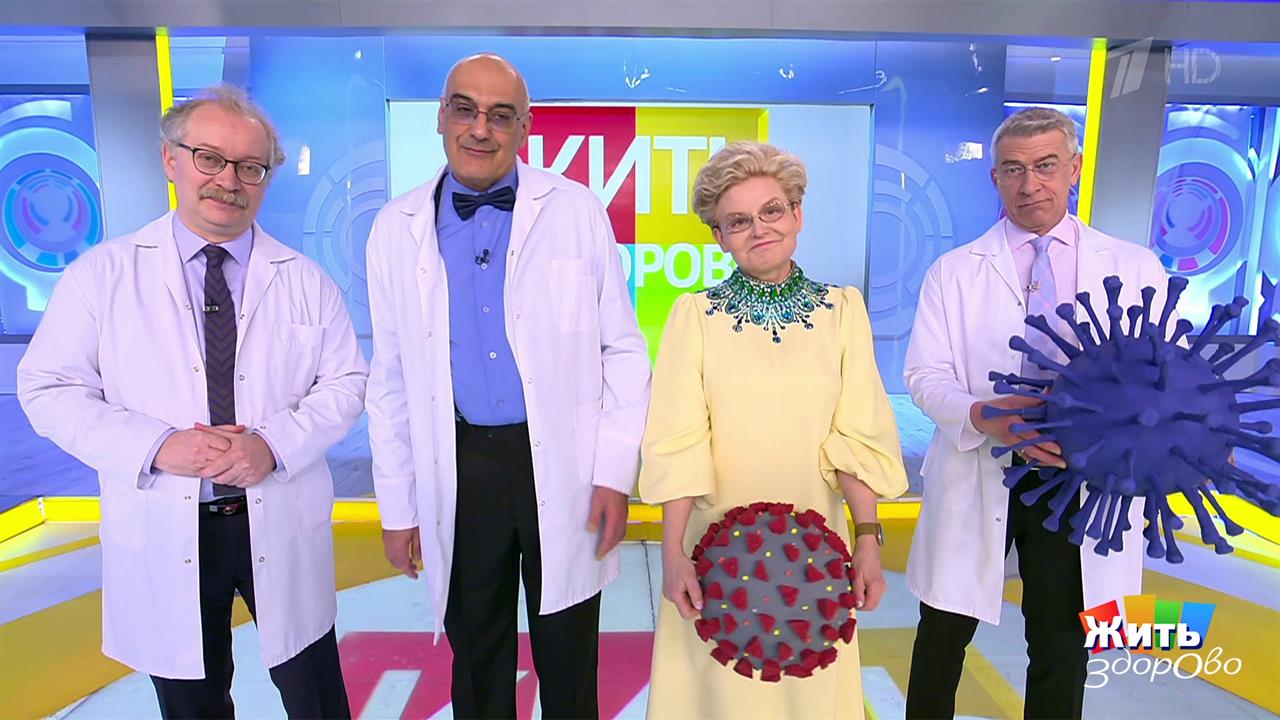 Первый канал