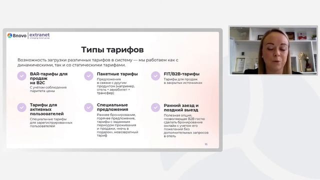 Как увеличить продажи с помощью каналов Emerging Travel Group (Ostrovok.ru)