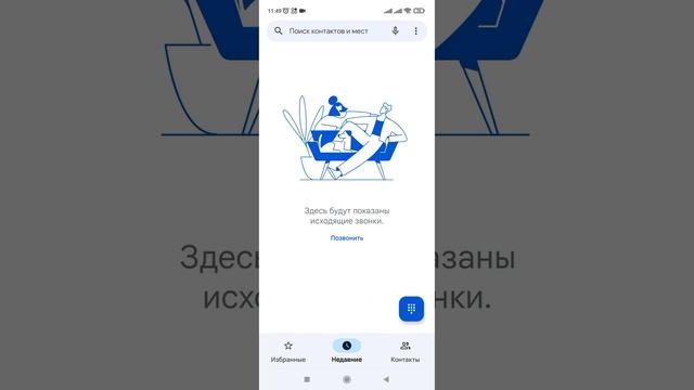 Как узнать прослушивают тебя? Отключаем переадресацию. смотреть онлайн