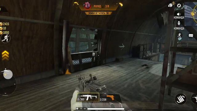 стендофф и колда