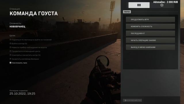 MW2 | СЛОЖНОСТЬ РЕАЛИЗМ | CALL OF DUTY MODERN WARFARE II СТРИМ ? смотреть онлайн