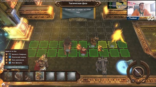 26 октября Might & Magic Heroes VII часть 38.2 смотреть онлайн