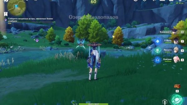 Genshin Impact. Ежедневное задание «Прямиком из чудесной лавки травника» с Энтони