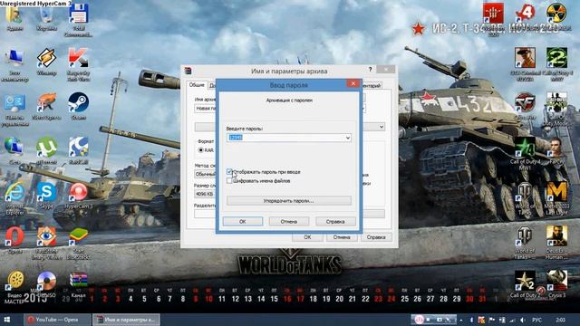 Создание папки с паролем на Windows 7/8. смотреть онлайн