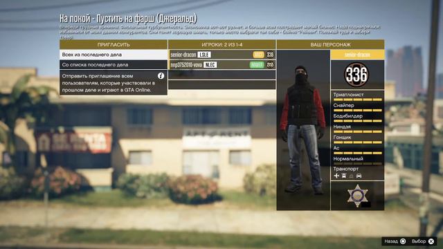 Ночной стримм по ГТа 5 Online PS 5 смотреть онлайн