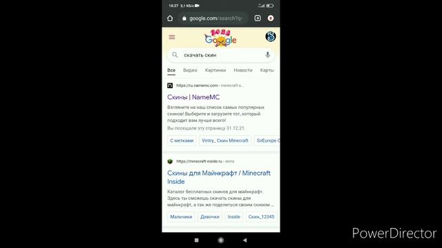 Как сделать скин в поджав лаунчер? Ответ тут смотреть онлайн