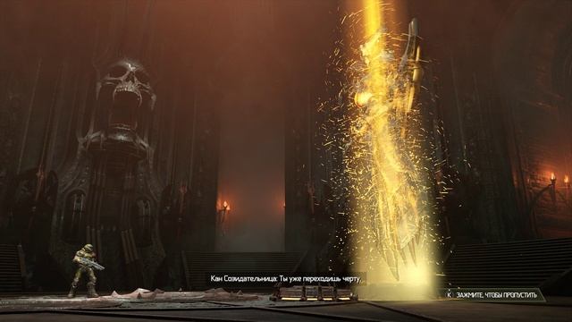 Doom Eternal 2023.07.01 - 08.37.54.04