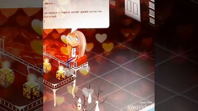 Что надо делать чтоб тебя не бросил парень смотреть онлайн