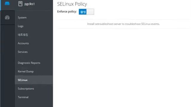 CentOS7 Cockpit System Administration смотреть онлайн