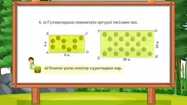 Математика 3 сынып ✓70сабақ Көбейтудің үлестірімділік қасиеті#математика #3сынып #4сынып смотреть онлайн