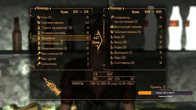 Fallout New Vegas Extended Edition - Штурм тюрьмы, разборки с мутантами и др приключения в пустошах смотреть онлайн