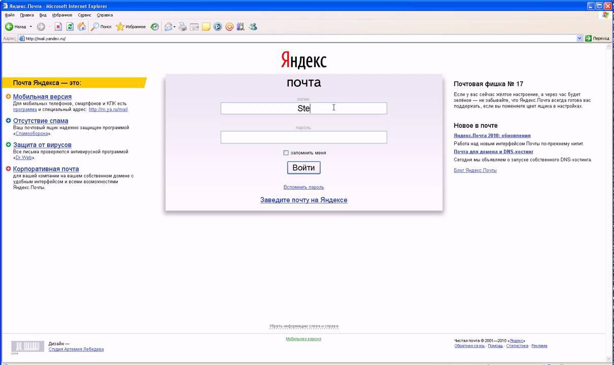 Как зарегистрироваться в контакте (www.videoholka.ucoz.ru)