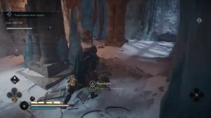 Испытание Мастерства | Убежище Андеритум | Испытание волка | Assassin's Creed® Valhalla