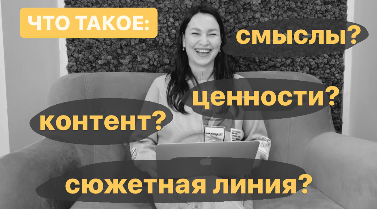 ПРО КОНТЕНТ