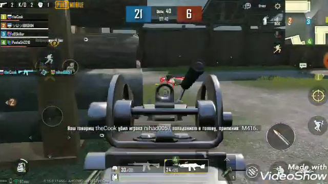 Играю в PUBG MOBILE.ЭВО-ЗОНА. смотреть онлайн